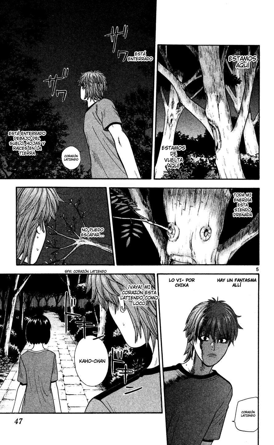 Read Ocha Nigosu (es) Manga Online