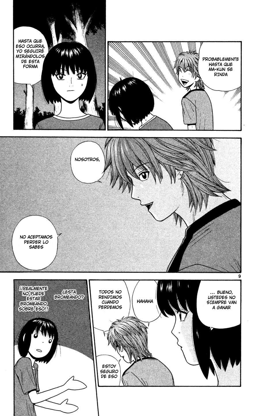 Read Ocha Nigosu (es) Manga Online