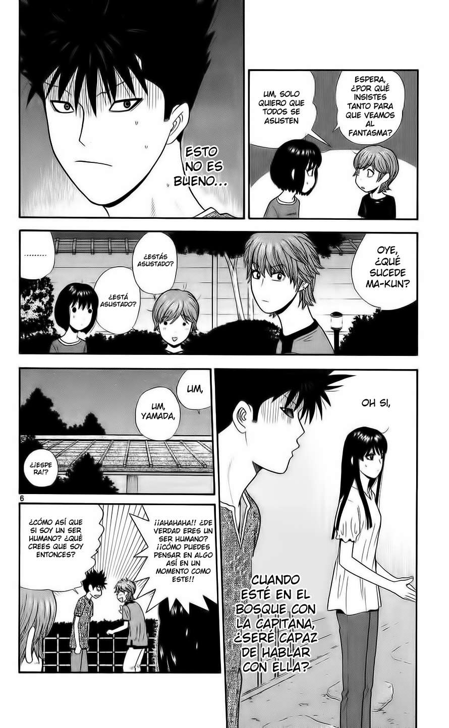 Read Ocha Nigosu (es) Manga Online