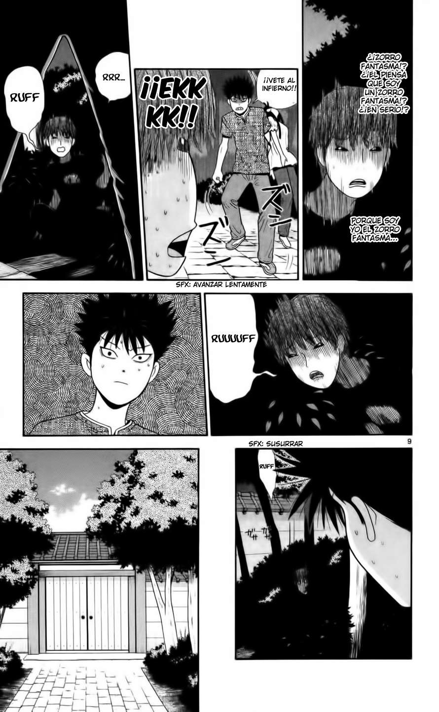 Read Ocha Nigosu (es) Manga Online