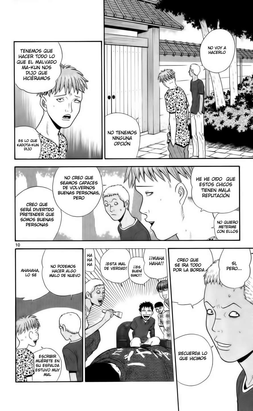 Read Ocha Nigosu (es) Manga Online