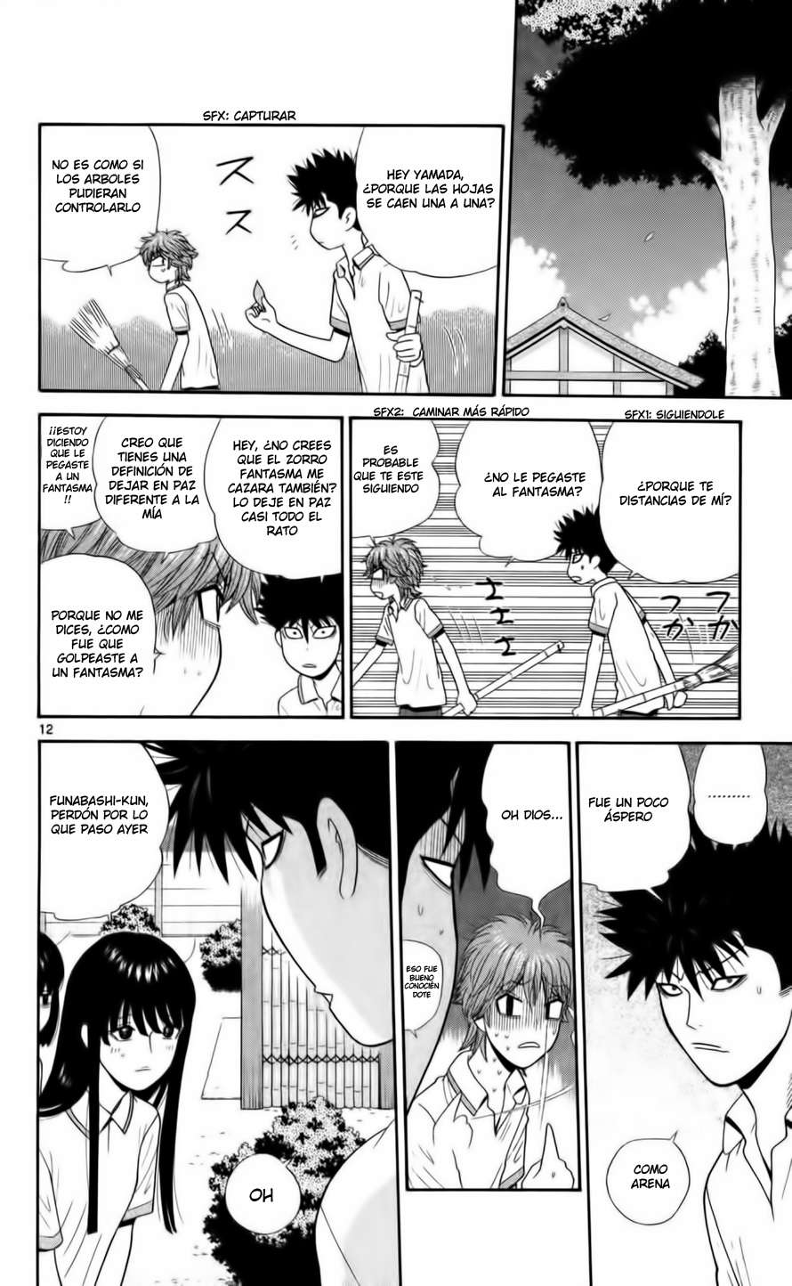 Read Ocha Nigosu (es) Manga Online