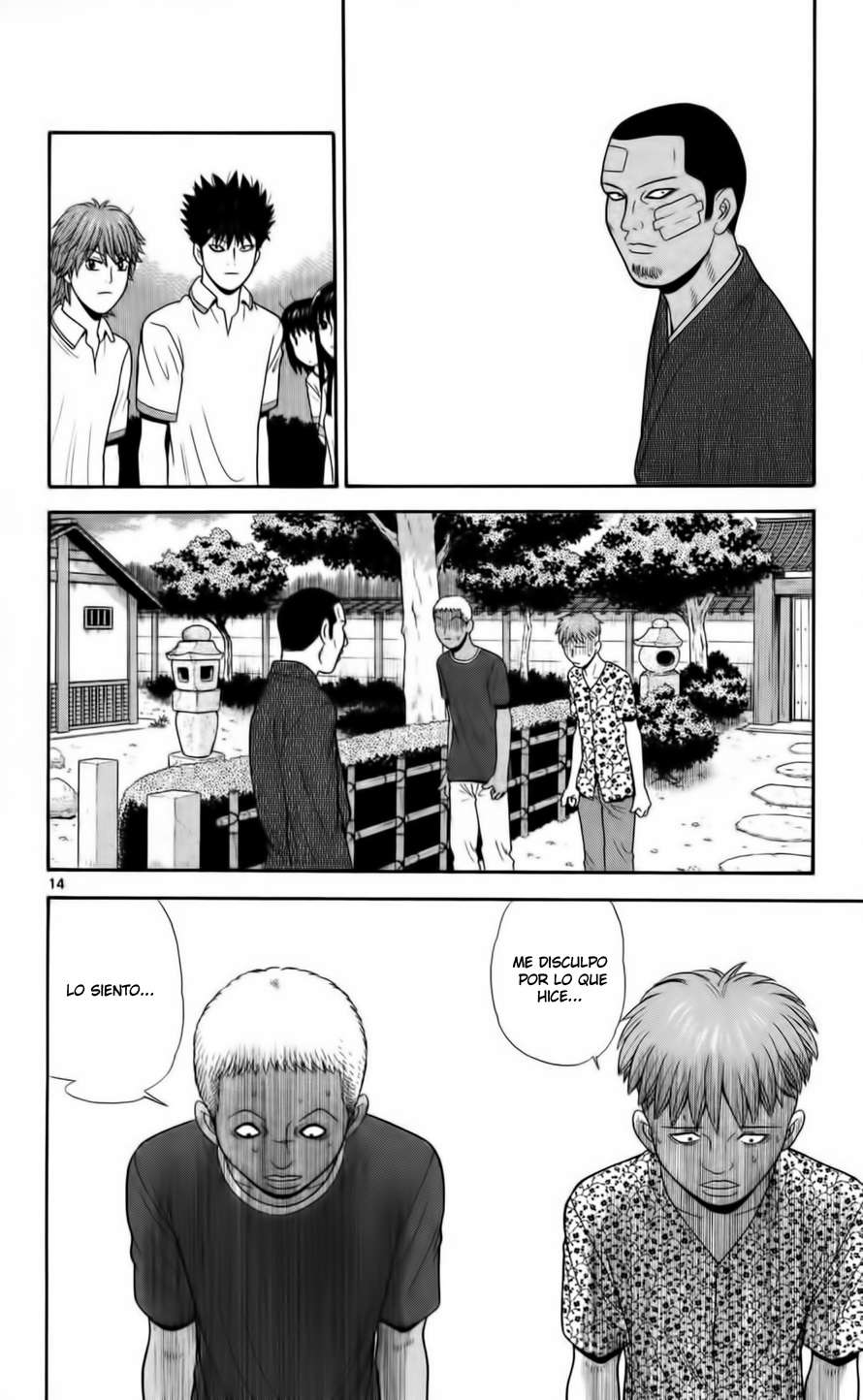 Read Ocha Nigosu (es) Manga Online