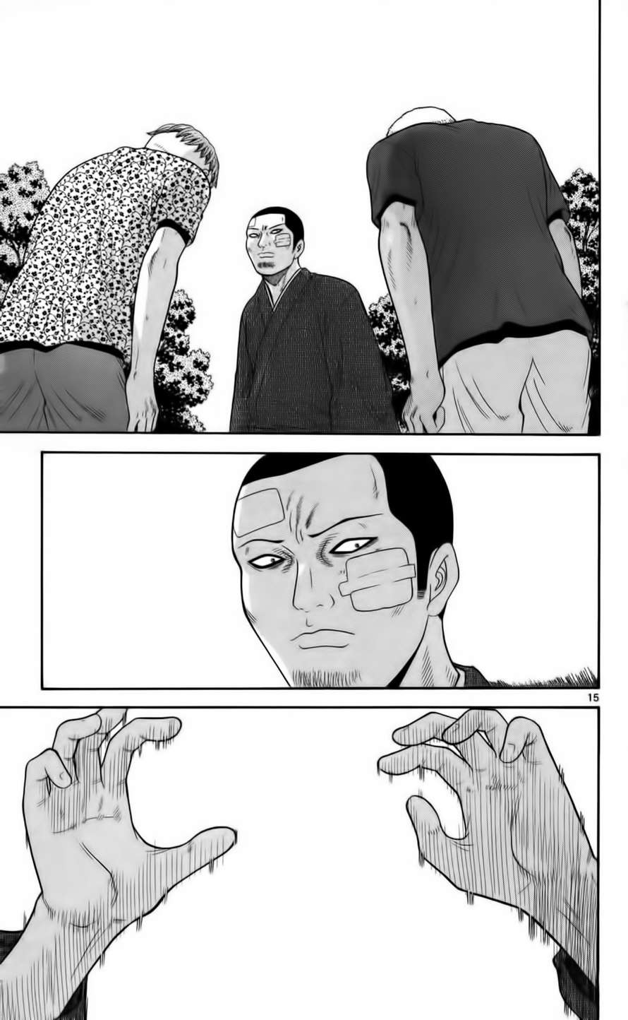 Read Ocha Nigosu (es) Manga Online