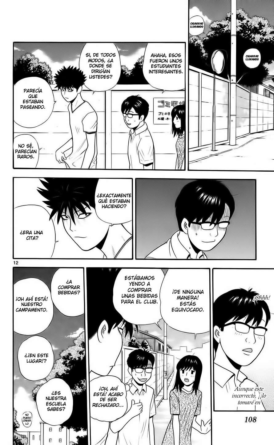 Read Ocha Nigosu (es) Manga Online