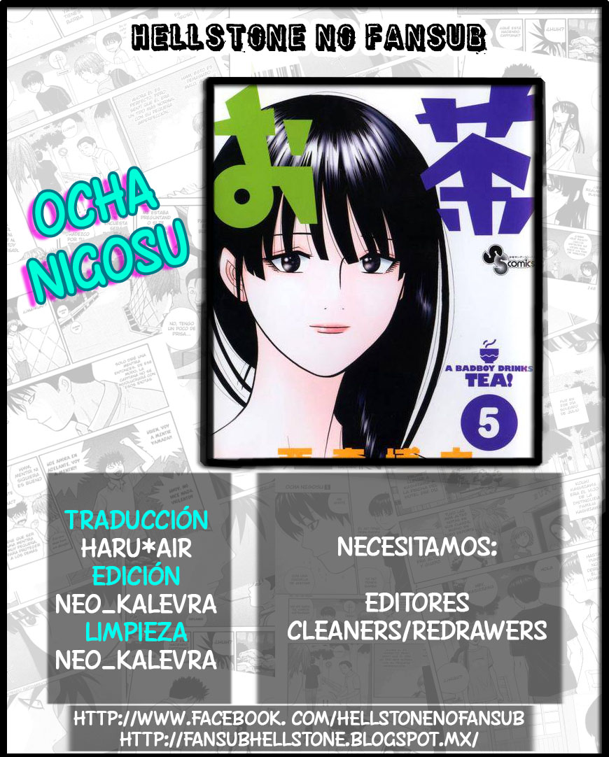 Read Ocha Nigosu (es) Manga Online