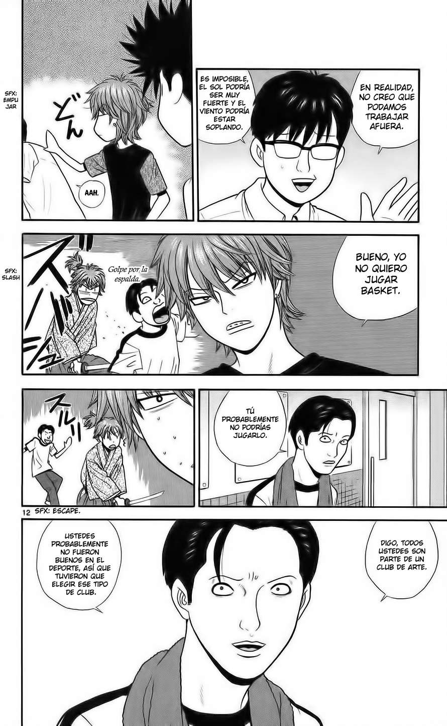 Read Ocha Nigosu (es) Manga Online