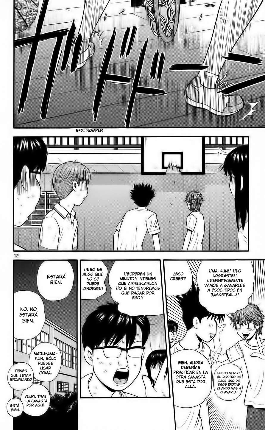 Read Ocha Nigosu (es) Manga Online