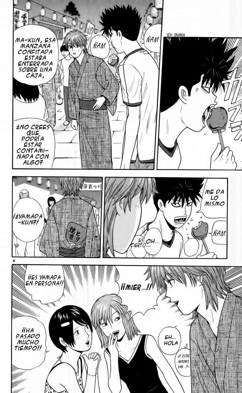 Read Ocha Nigosu (es) Manga Online