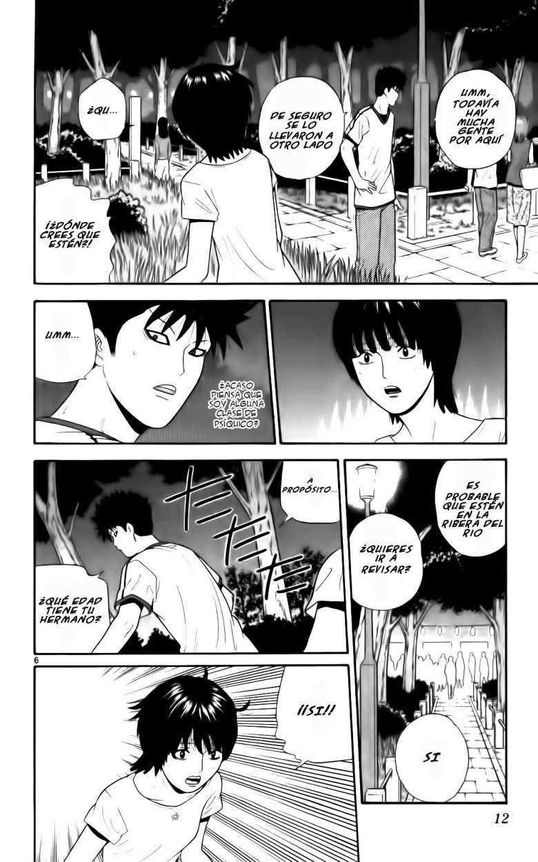 Read Ocha Nigosu (es) Manga Online