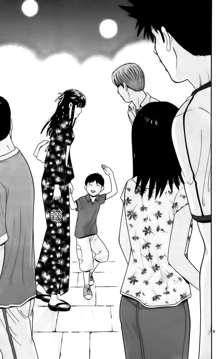 Read Ocha Nigosu (es) Manga Online