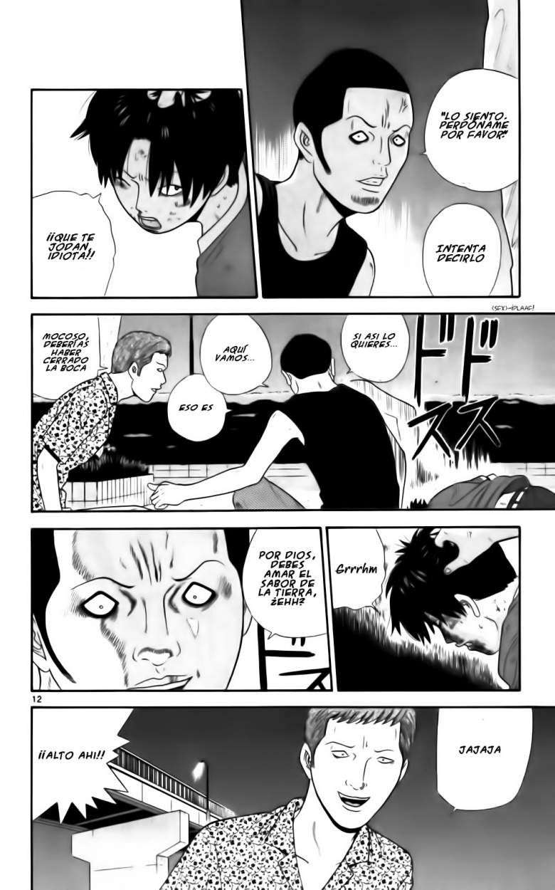 Read Ocha Nigosu (es) Manga Online