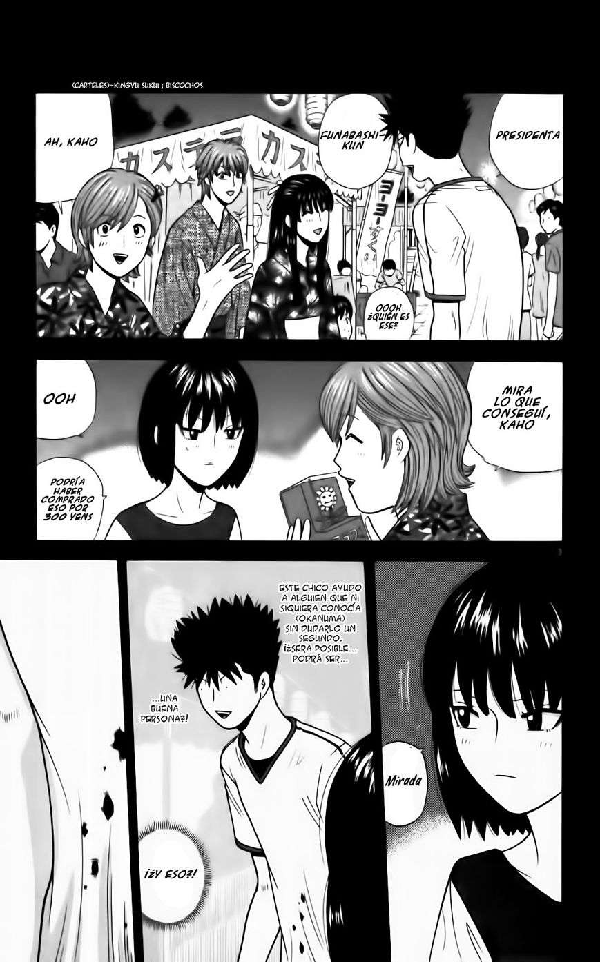 Read Ocha Nigosu (es) Manga Online