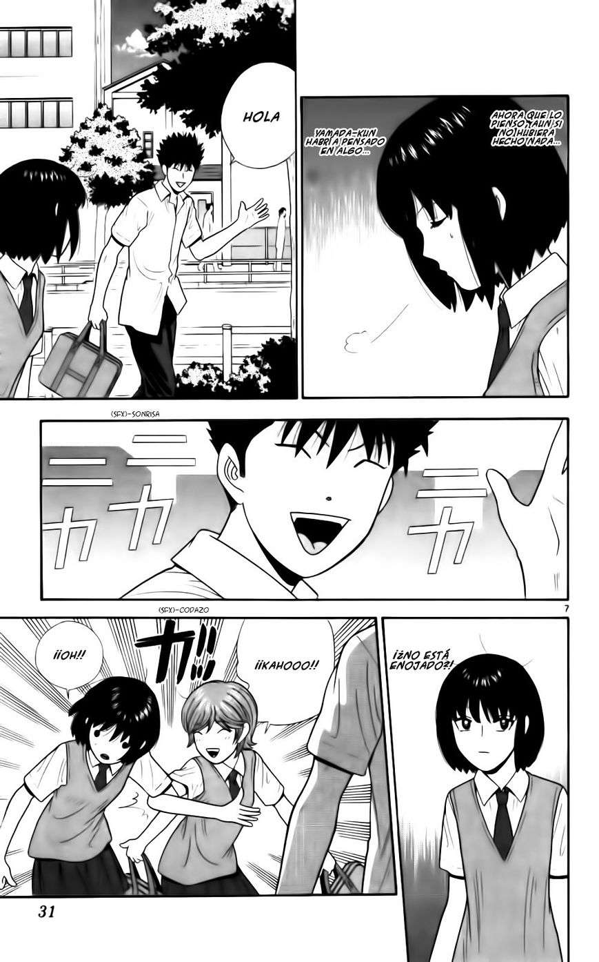 Read Ocha Nigosu (es) Manga Online