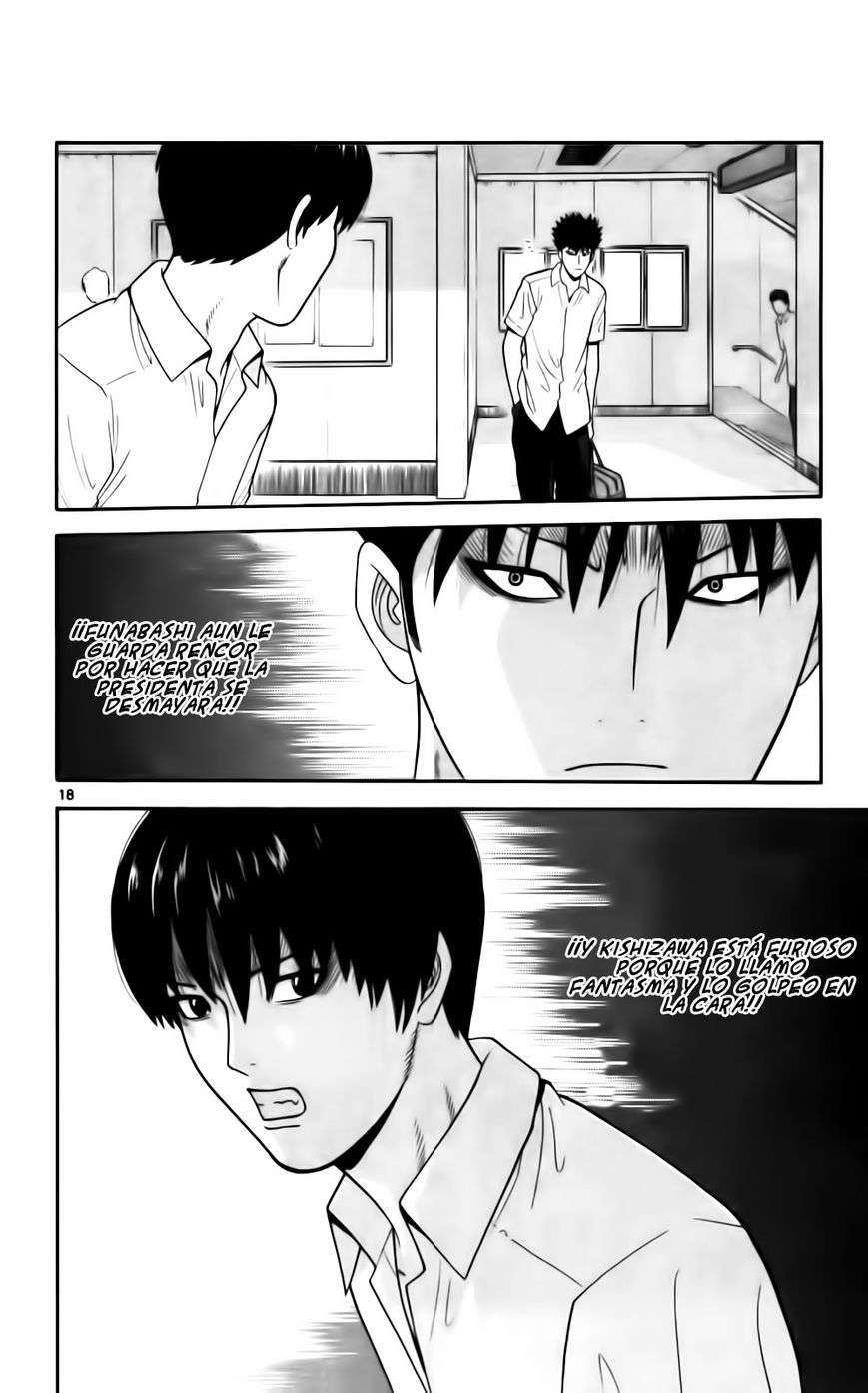 Read Ocha Nigosu (es) Manga Online