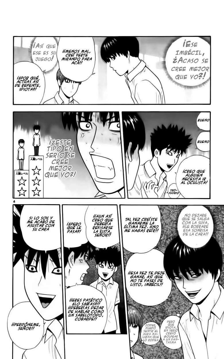 Read Ocha Nigosu (es) Manga Online