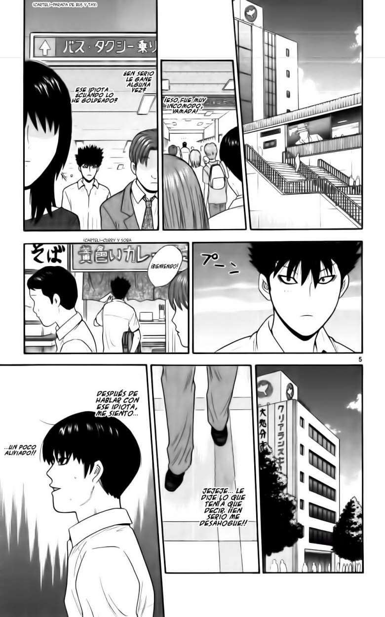 Read Ocha Nigosu (es) Manga Online