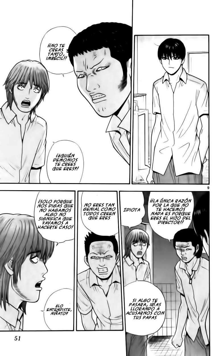 Read Ocha Nigosu (es) Manga Online