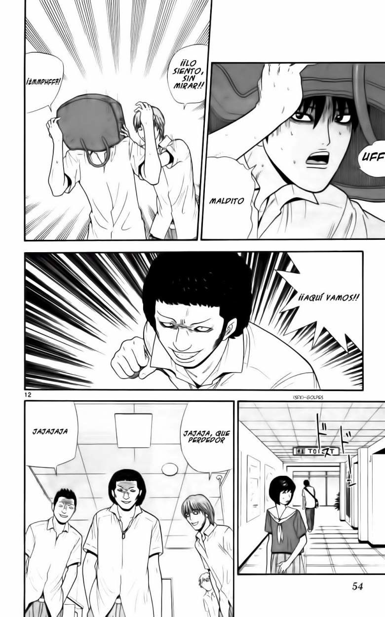 Read Ocha Nigosu (es) Manga Online