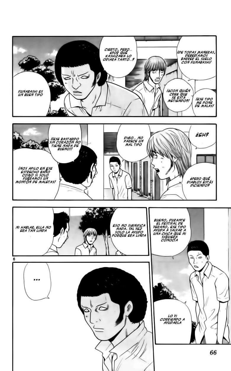 Read Ocha Nigosu (es) Manga Online