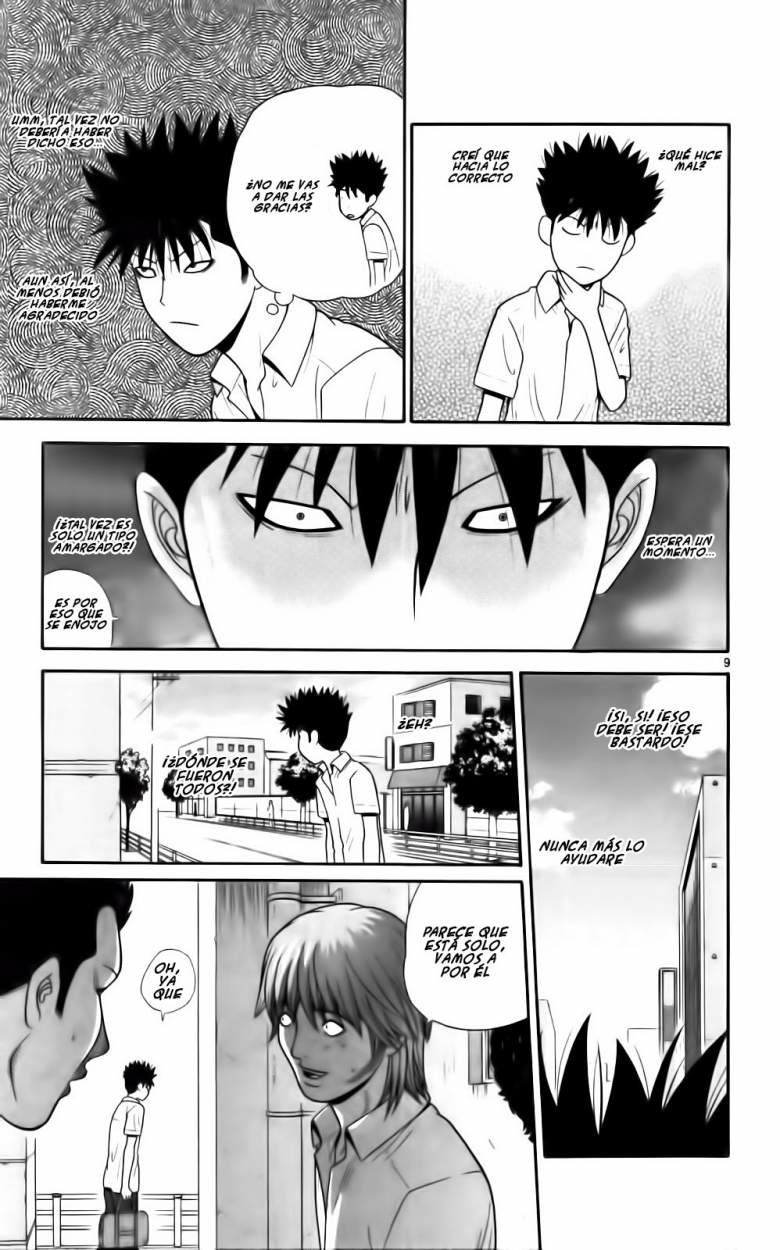 Read Ocha Nigosu (es) Manga Online