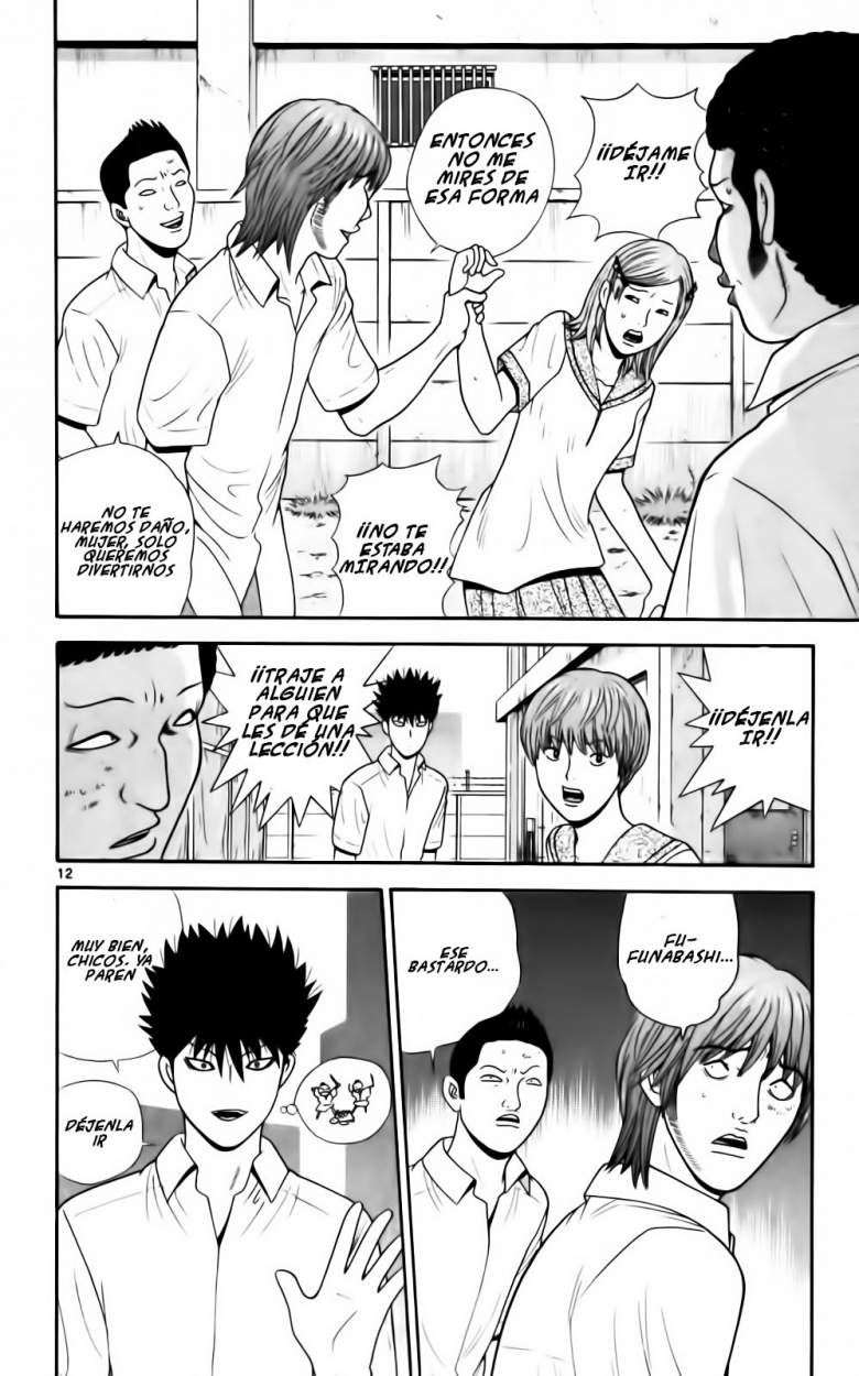 Read Ocha Nigosu (es) Manga Online