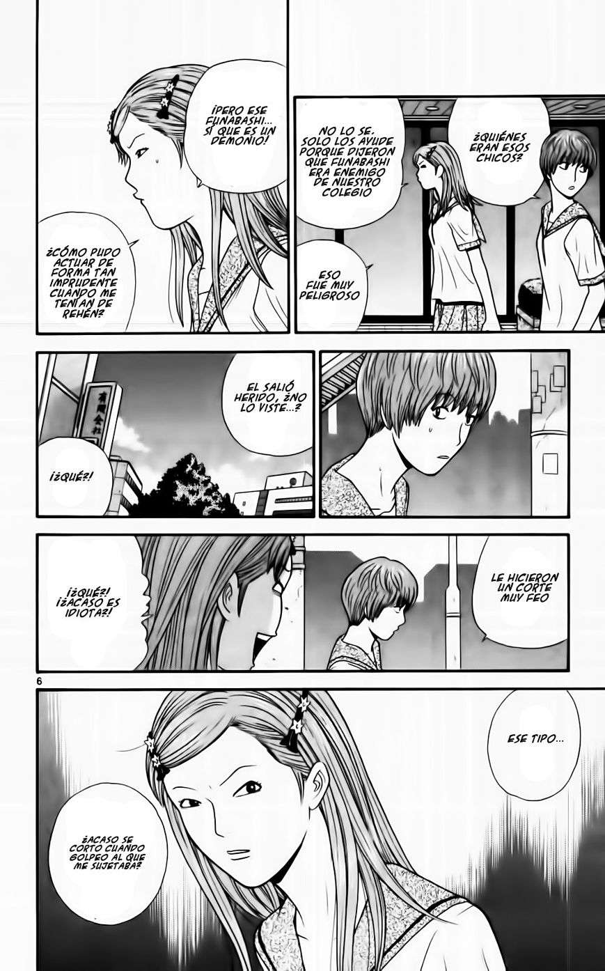 Read Ocha Nigosu (es) Manga Online