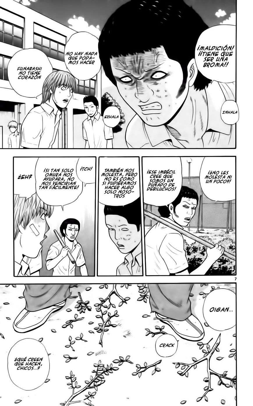 Read Ocha Nigosu (es) Manga Online