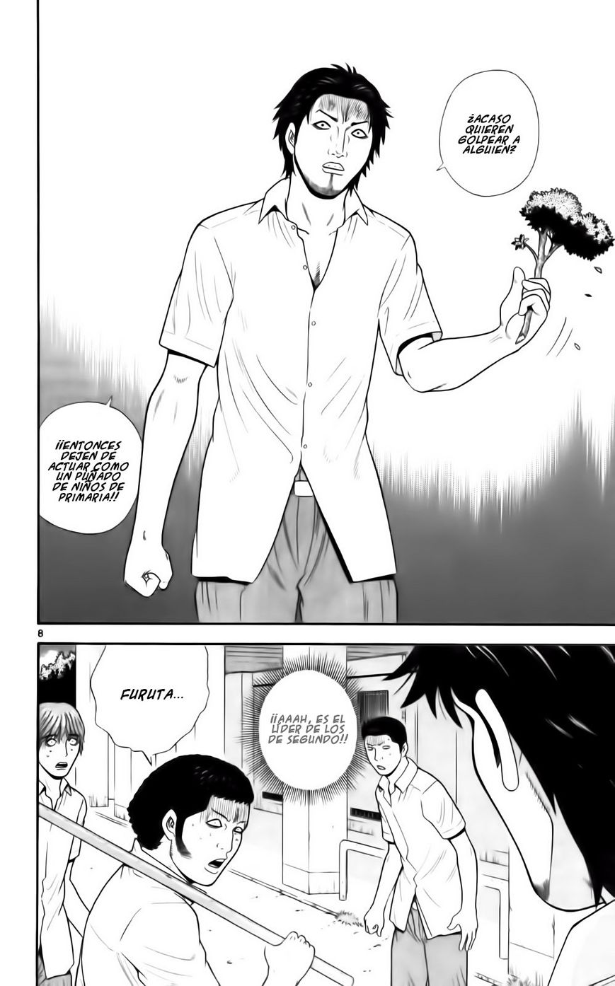 Read Ocha Nigosu (es) Manga Online