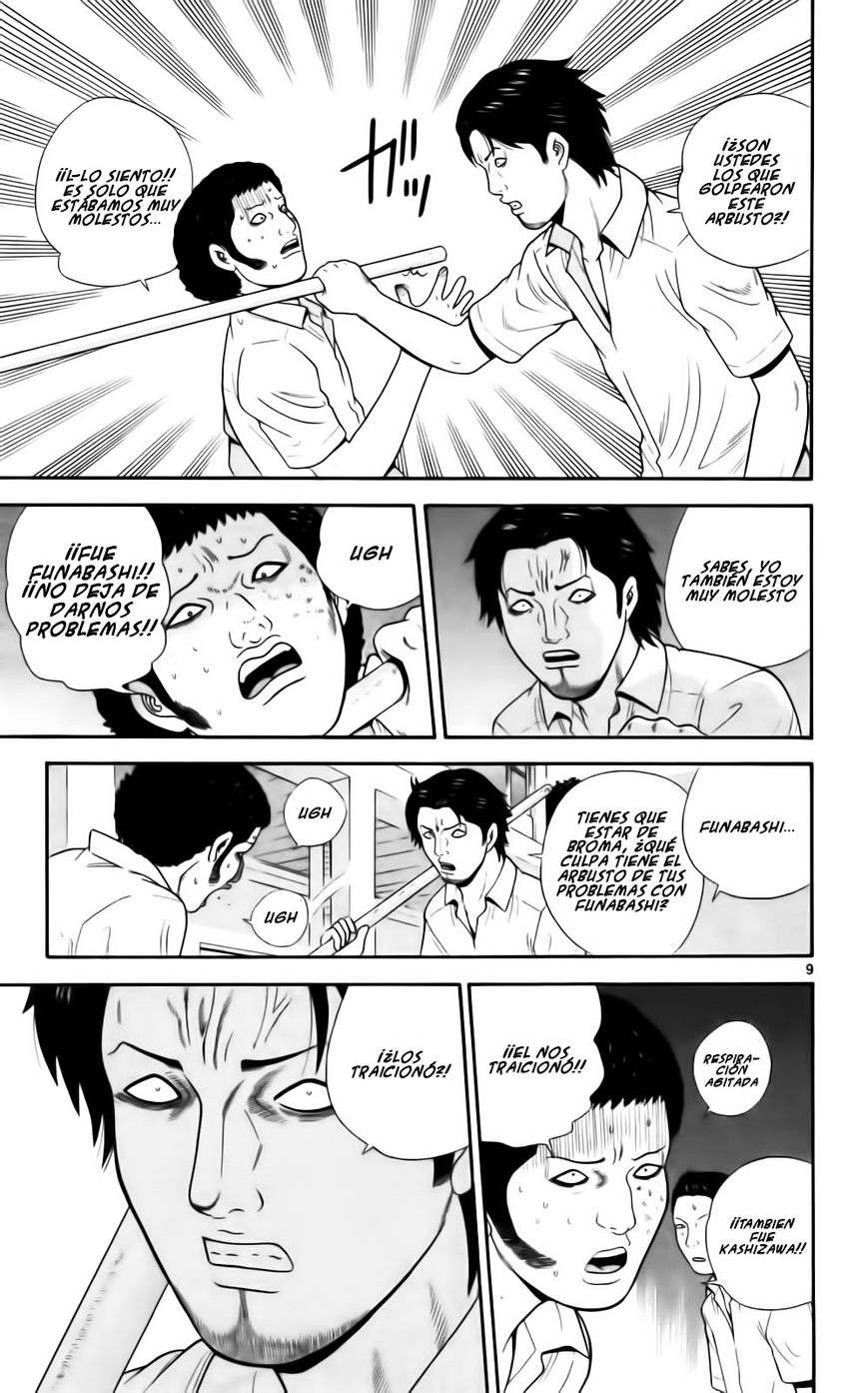 Read Ocha Nigosu (es) Manga Online