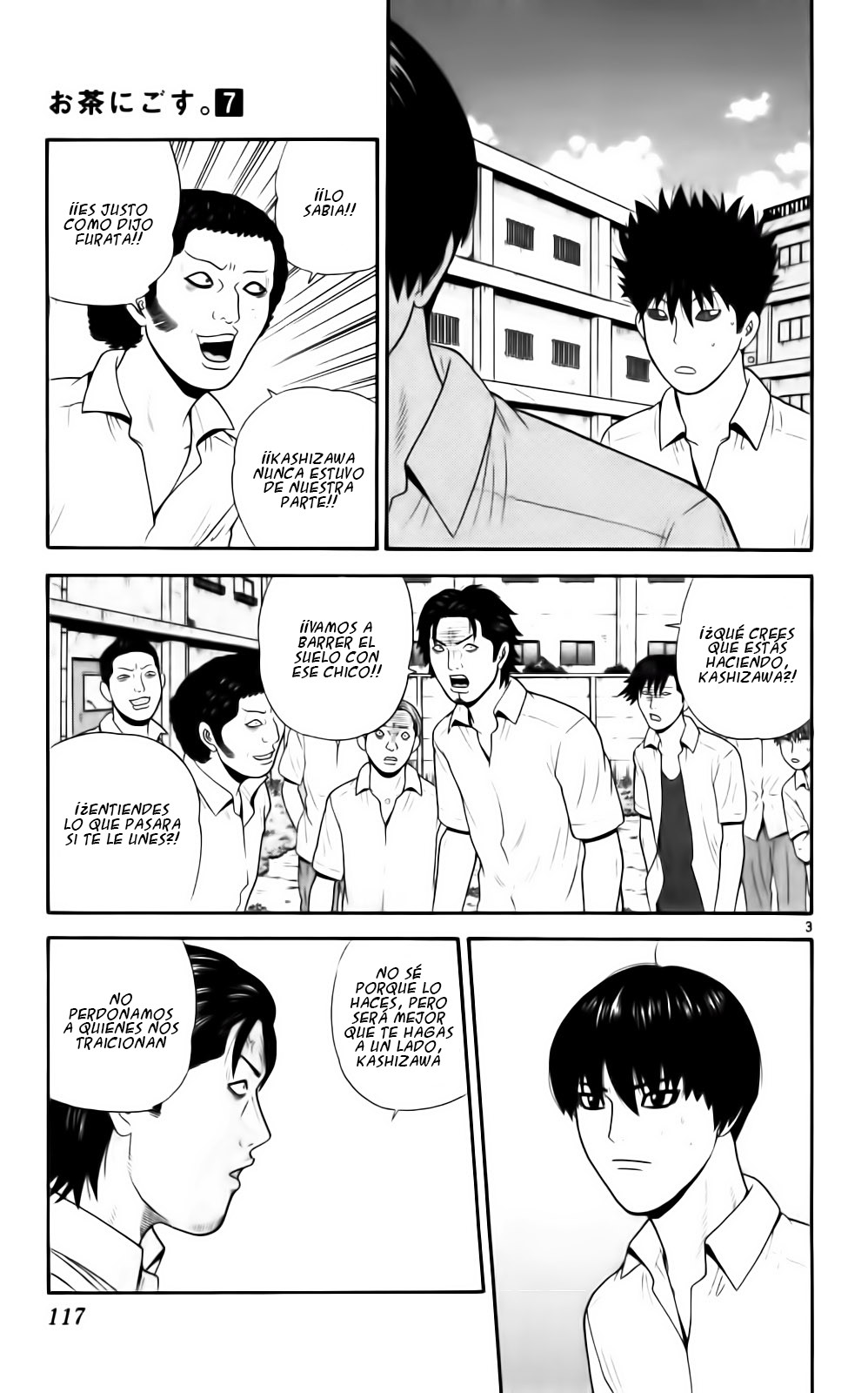 Read Ocha Nigosu (es) Manga Online