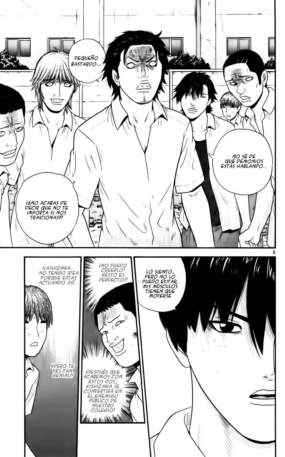 Read Ocha Nigosu (es) Manga Online