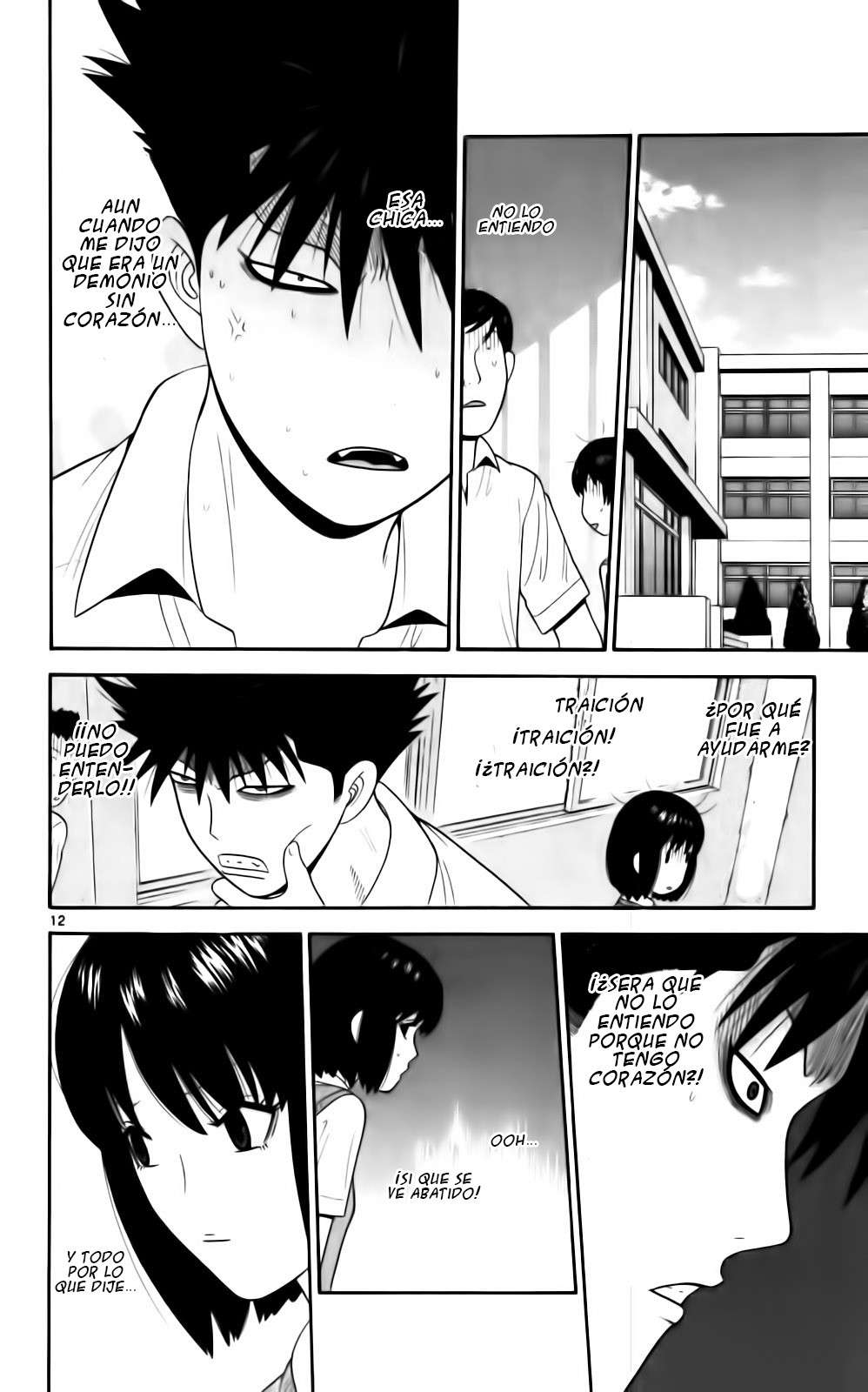 Read Ocha Nigosu (es) Manga Online