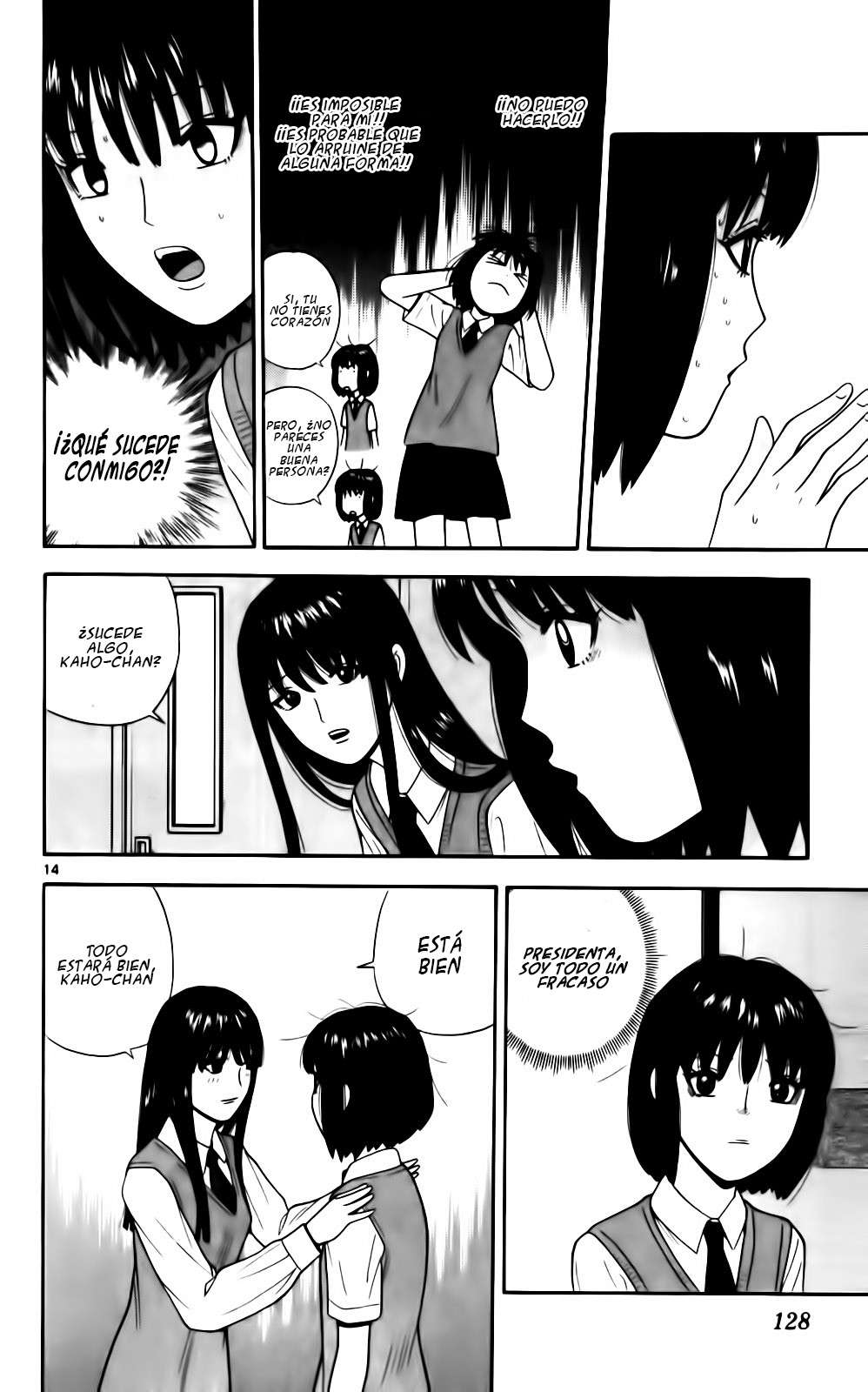 Read Ocha Nigosu (es) Manga Online