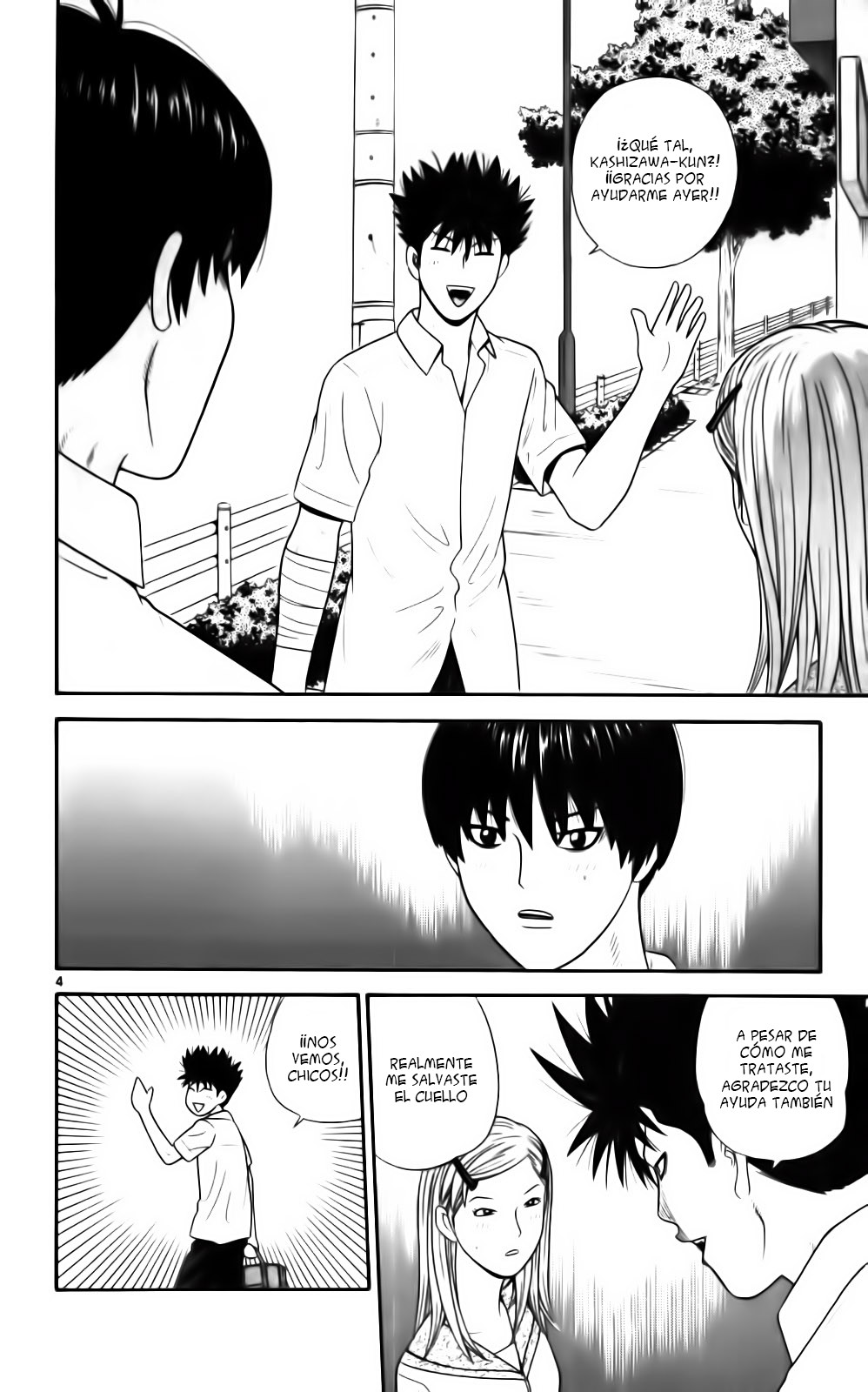 Read Ocha Nigosu (es) Manga Online