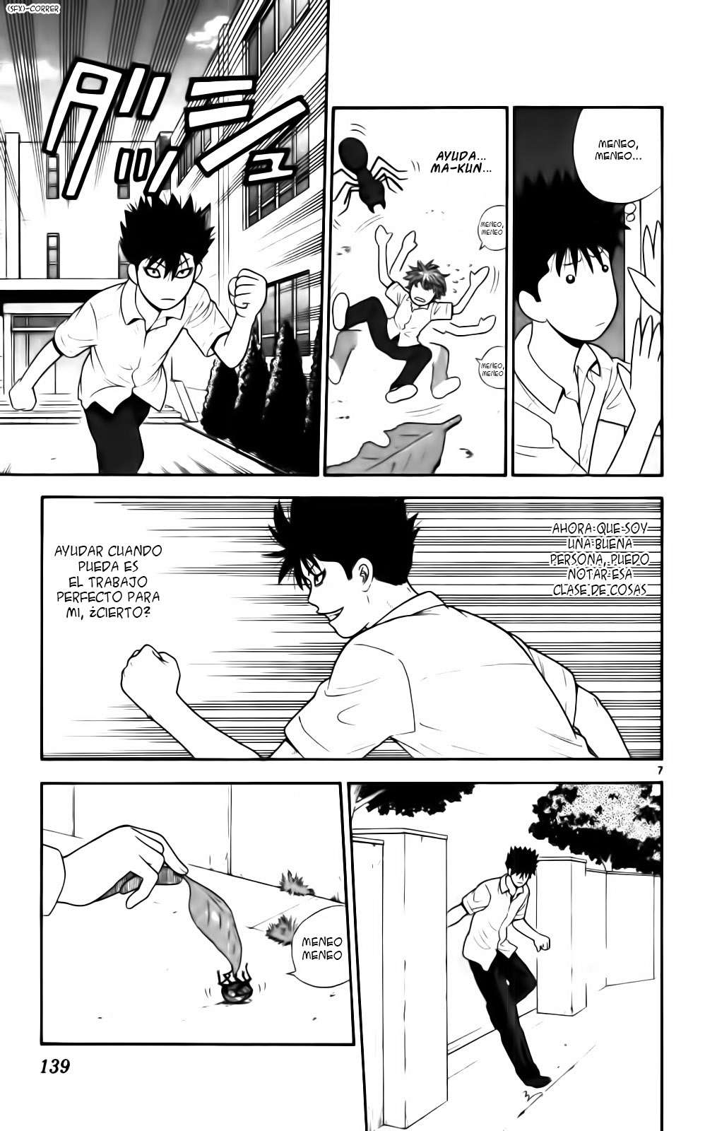 Read Ocha Nigosu (es) Manga Online