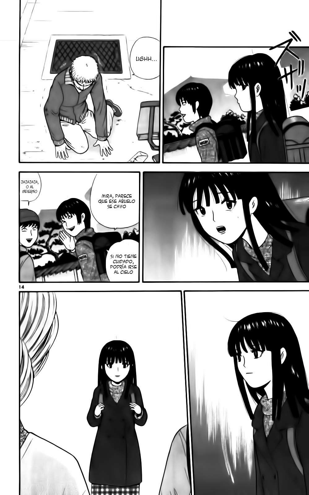 Read Ocha Nigosu (es) Manga Online