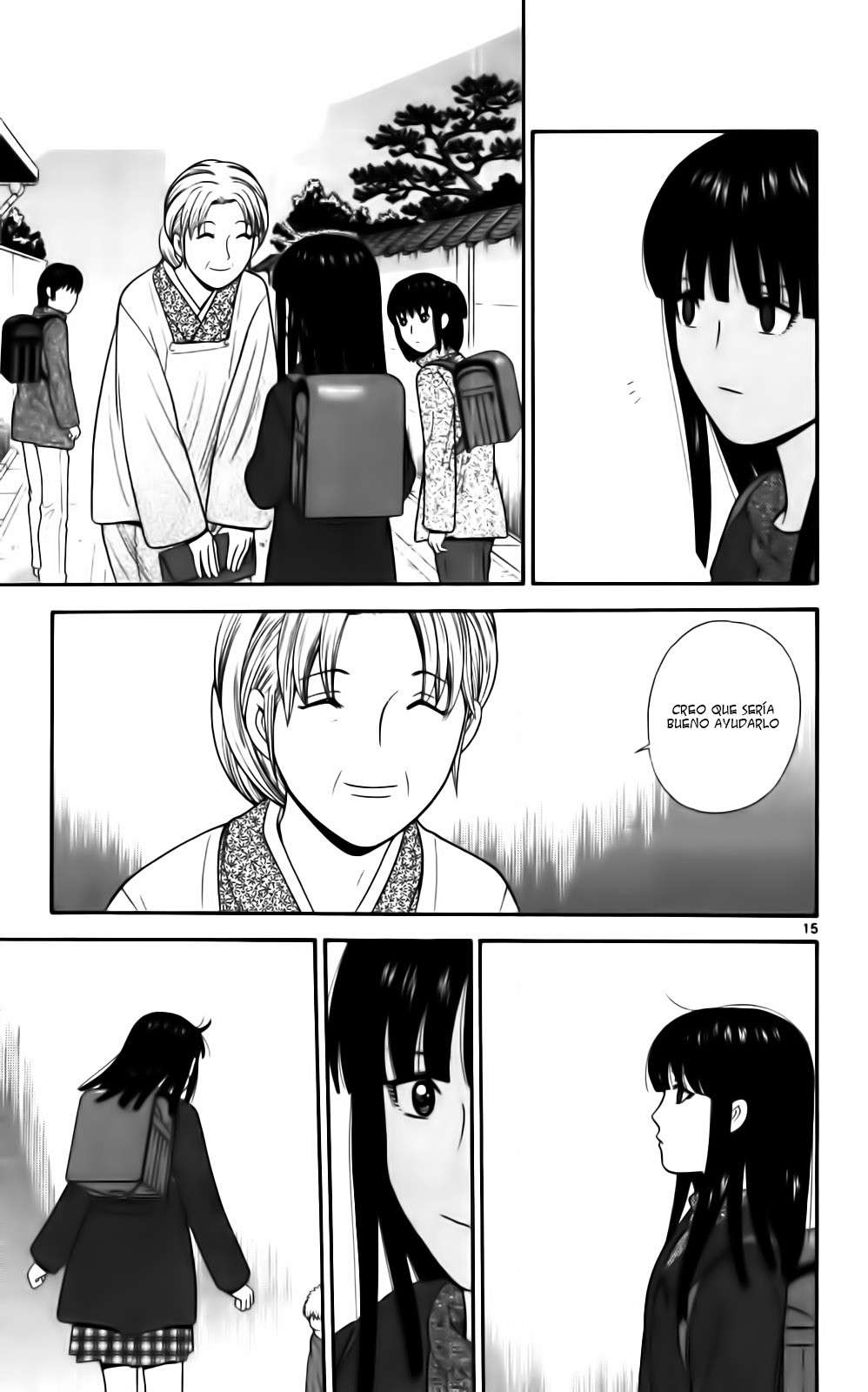 Read Ocha Nigosu (es) Manga Online