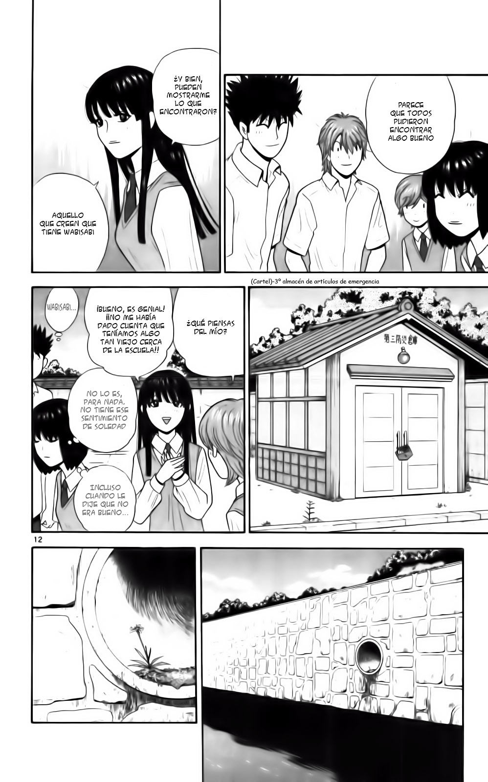 Read Ocha Nigosu (es) Manga Online