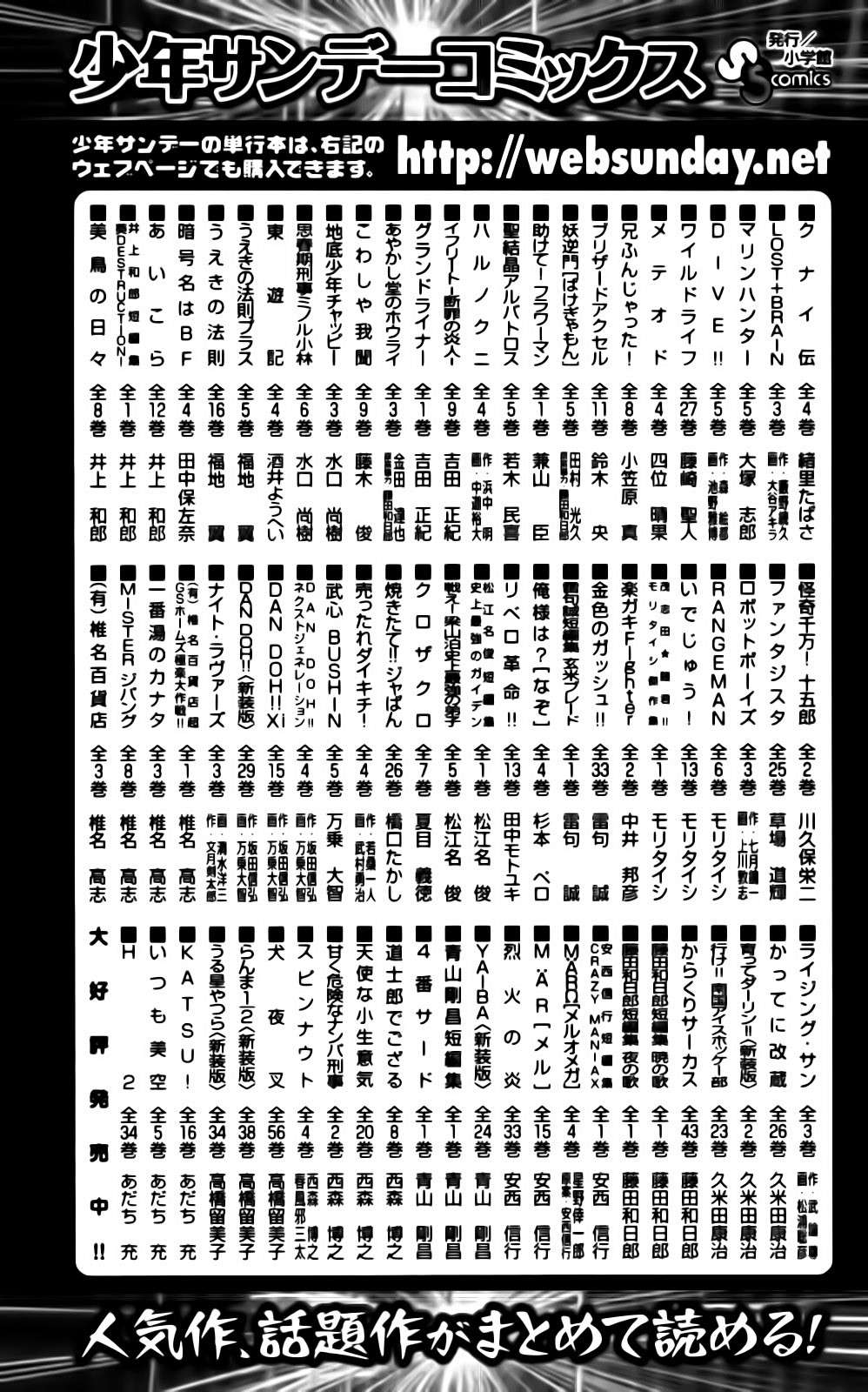 Read Ocha Nigosu (es) Manga Online