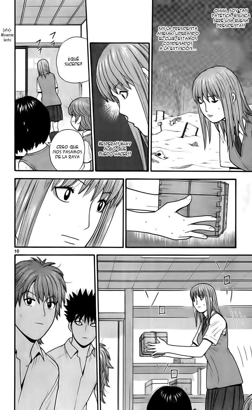 Read Ocha Nigosu (es) Manga Online