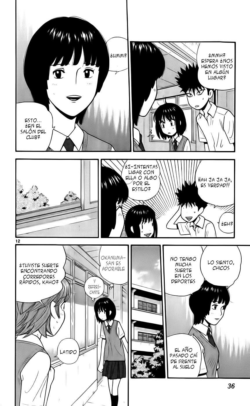 Read Ocha Nigosu (es) Manga Online