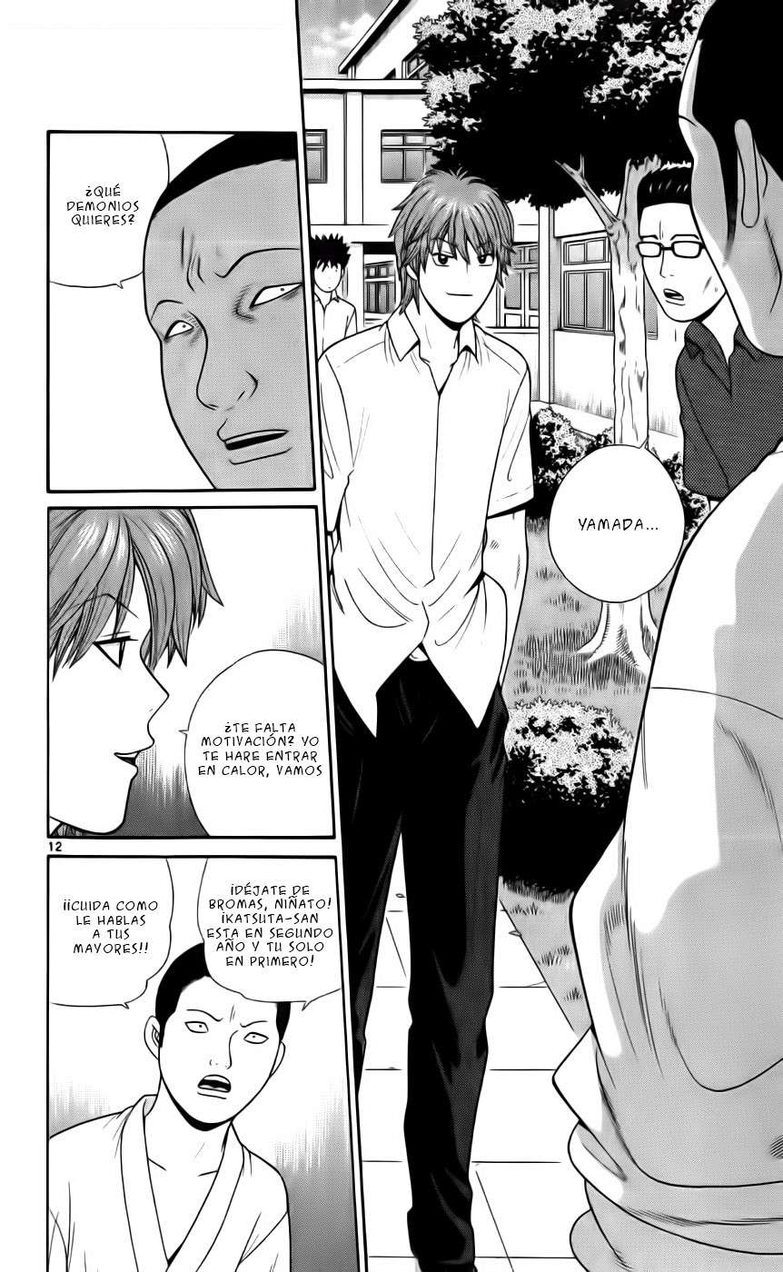 Read Ocha Nigosu (es) Manga Online