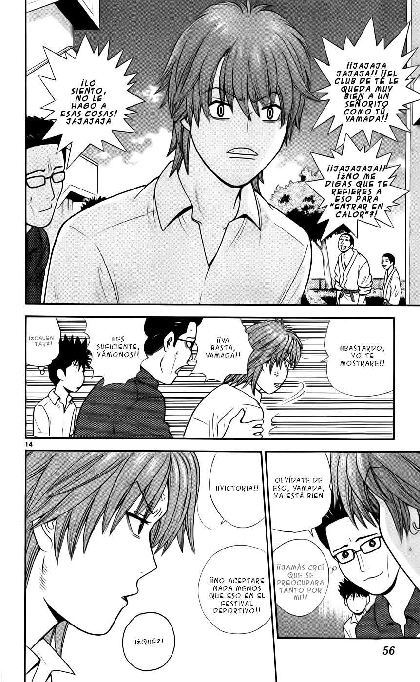 Read Ocha Nigosu (es) Manga Online