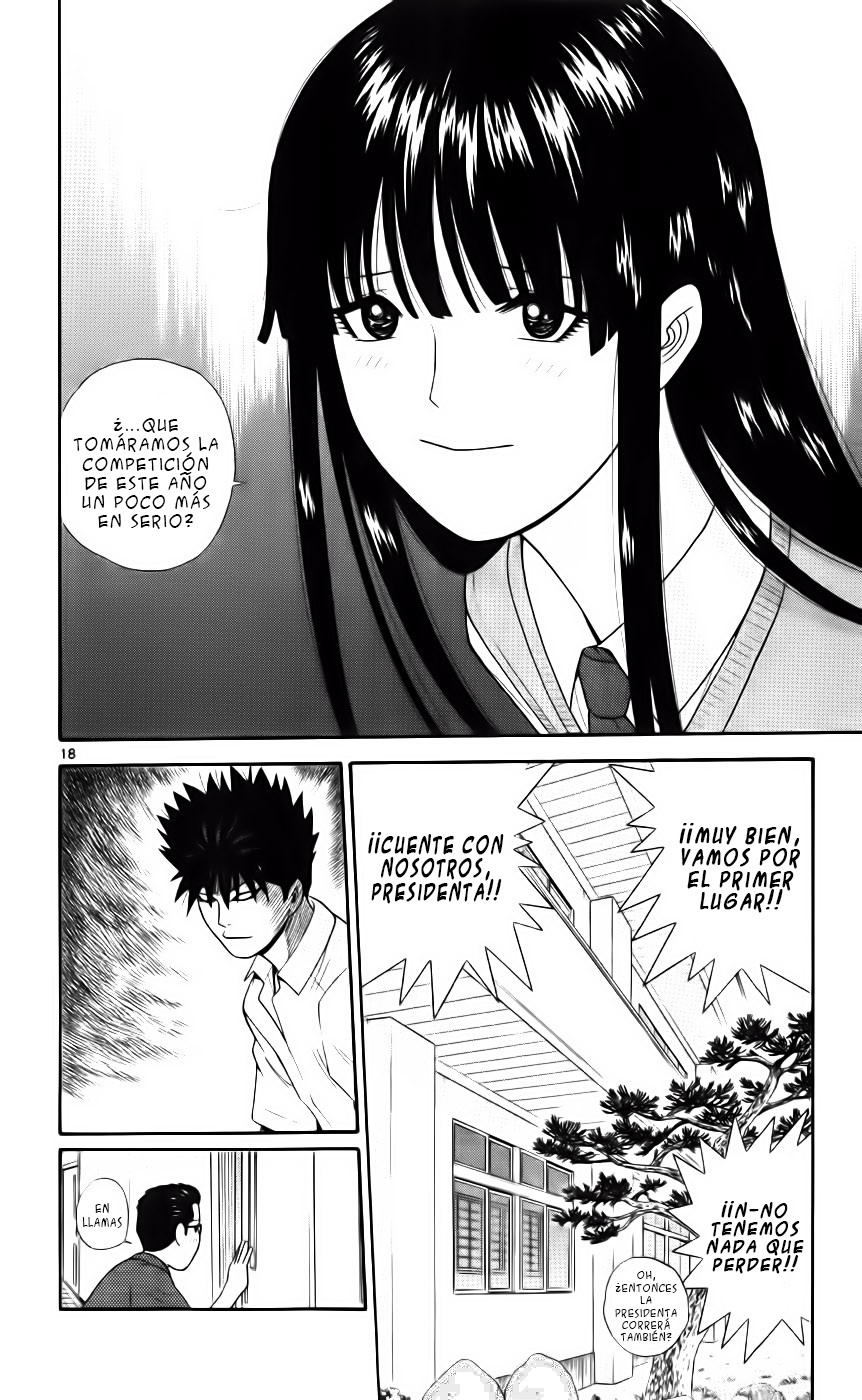 Read Ocha Nigosu (es) Manga Online