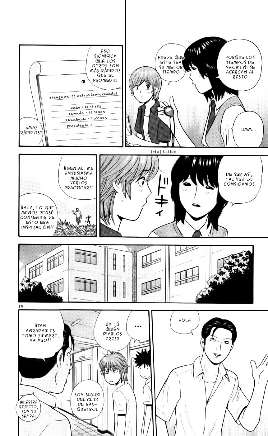 Read Ocha Nigosu (es) Manga Online