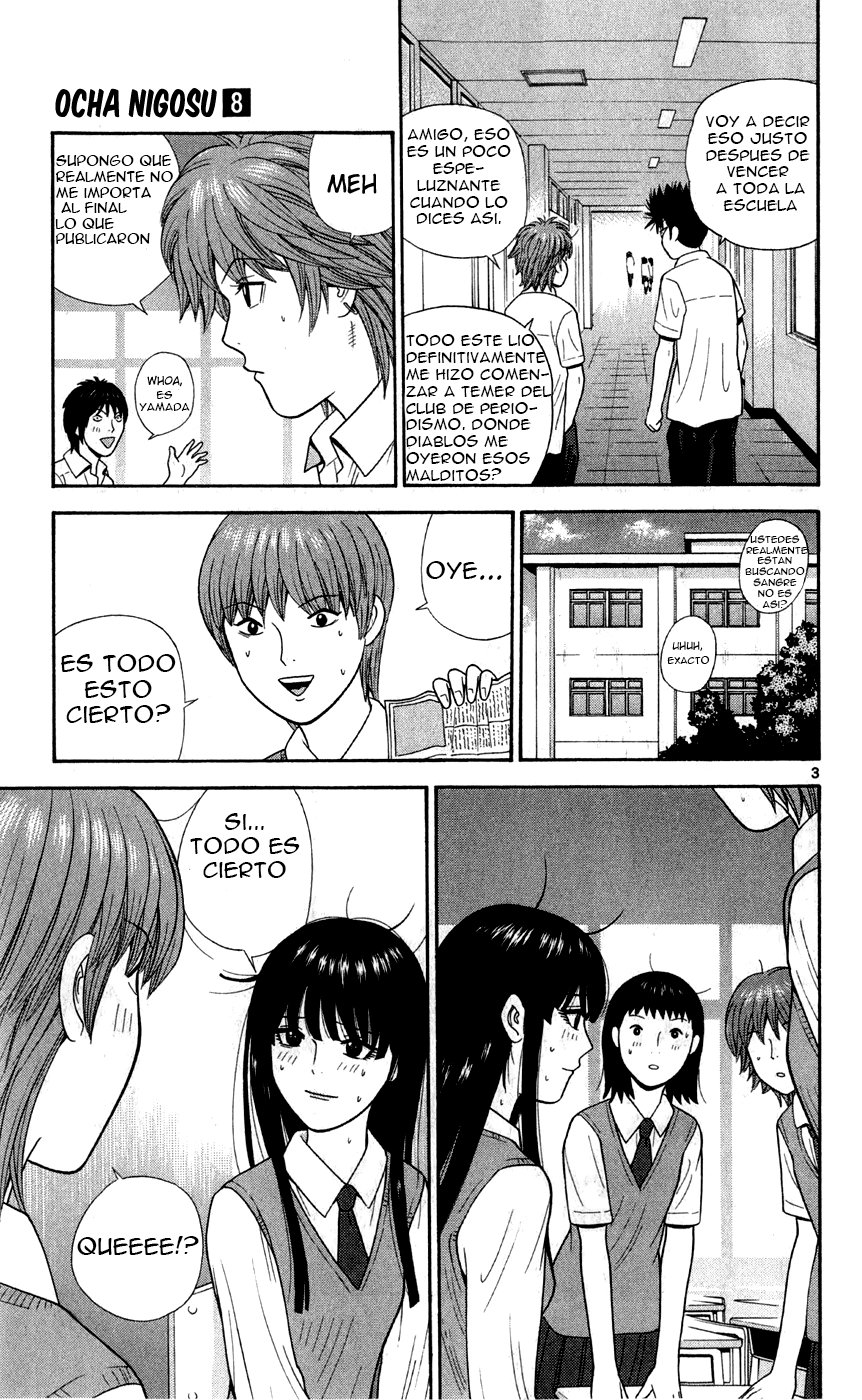 Read Ocha Nigosu (es) Manga Online