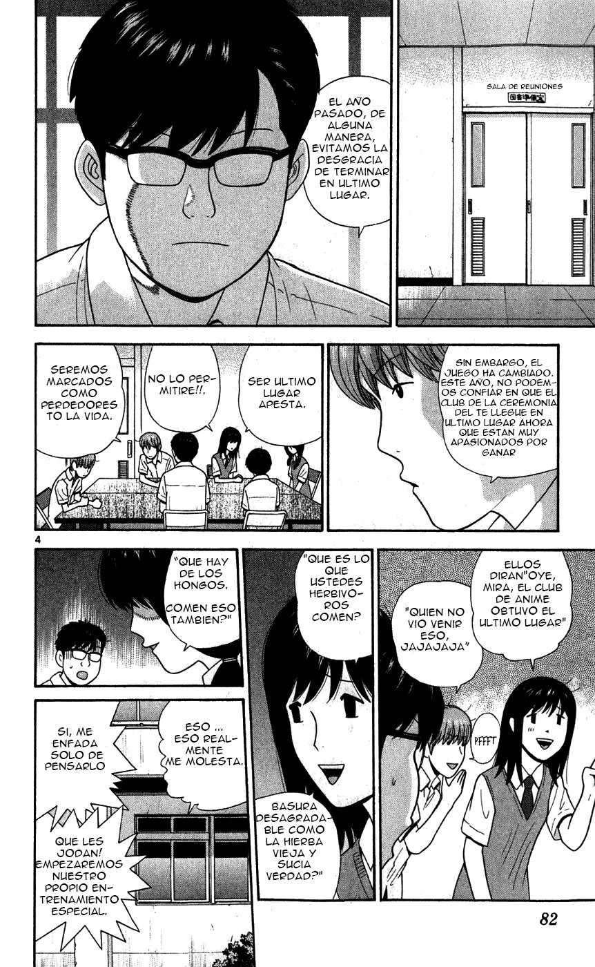 Read Ocha Nigosu (es) Manga Online