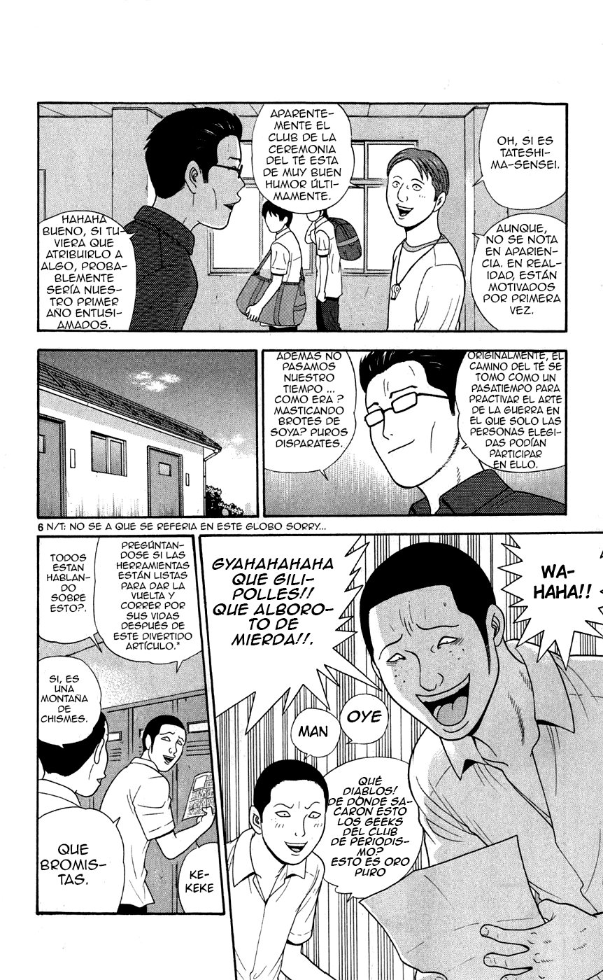 Read Ocha Nigosu (es) Manga Online