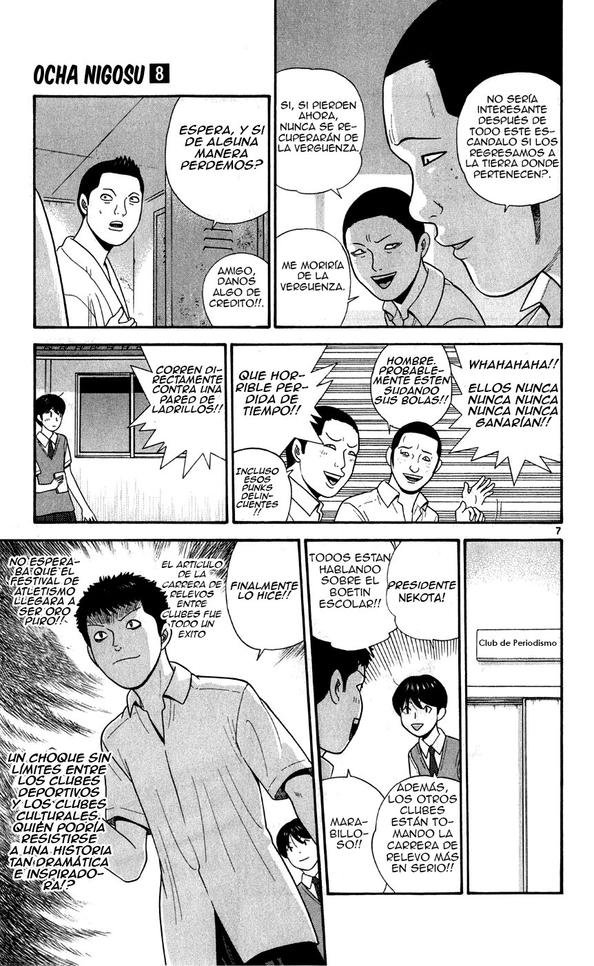 Read Ocha Nigosu (es) Manga Online